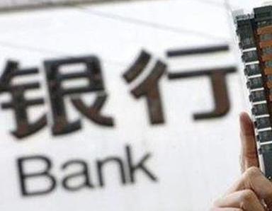 办理礼县银行抵押贷款流程及条件是什么?