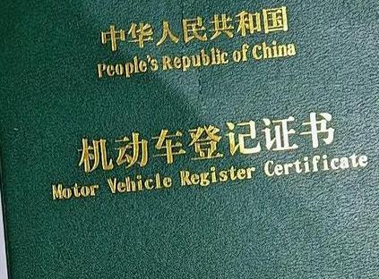 礼县车抵押贷款有没有风险？